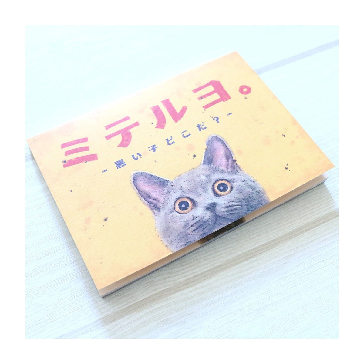 Notizblock - Tokotoko Circus - Cats