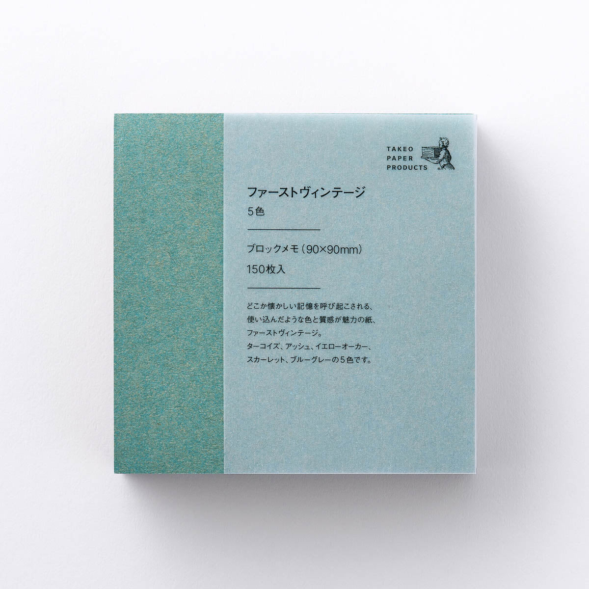 Notizblock - Takeo Paper - STANDARD MEMO