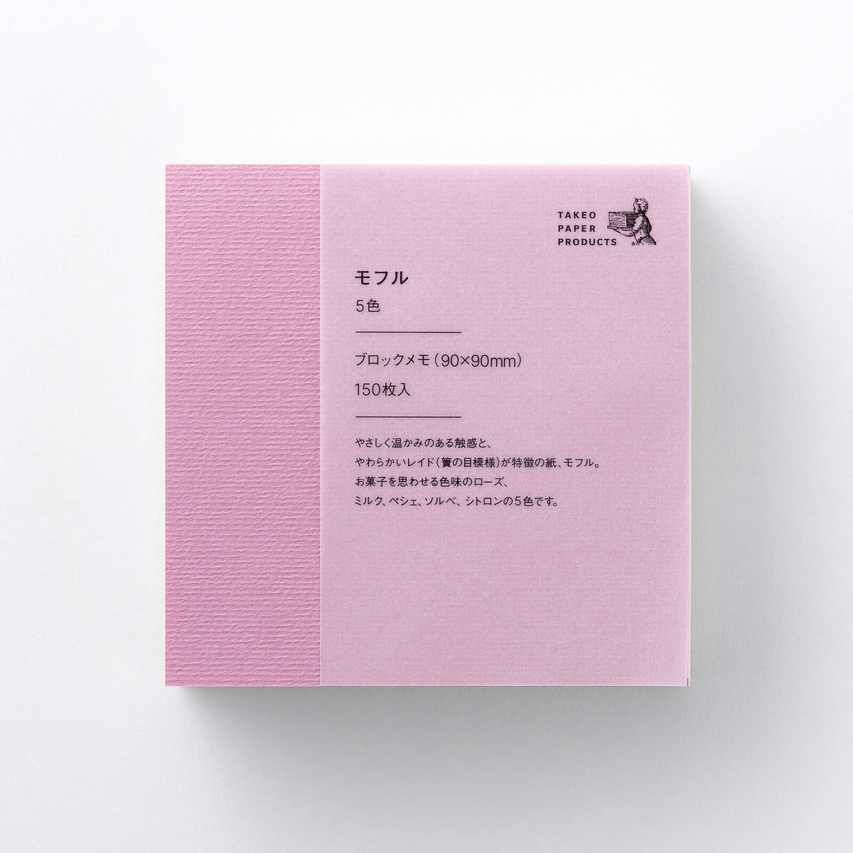 Notizblock - Takeo Paper - STANDARD MEMO