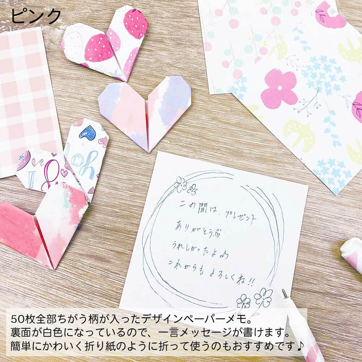 Notizblock - Design Paper Memo