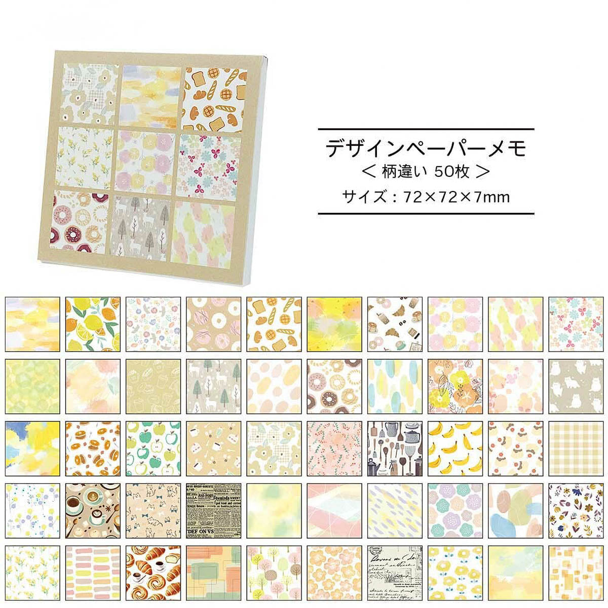 Notizblock - Design Paper Memo