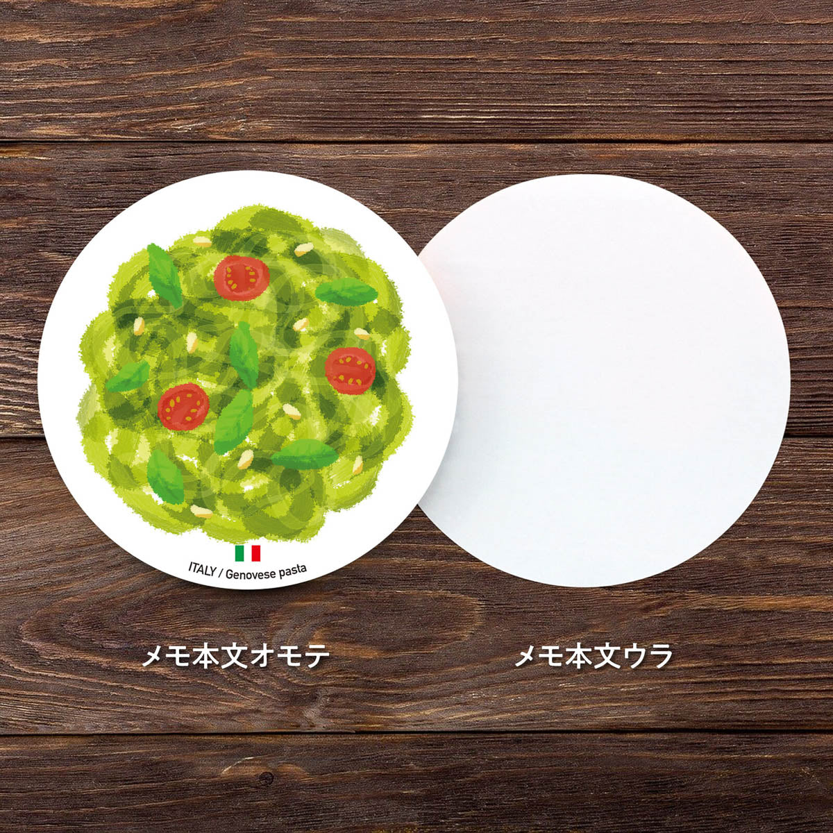 Notizblock - World Foods