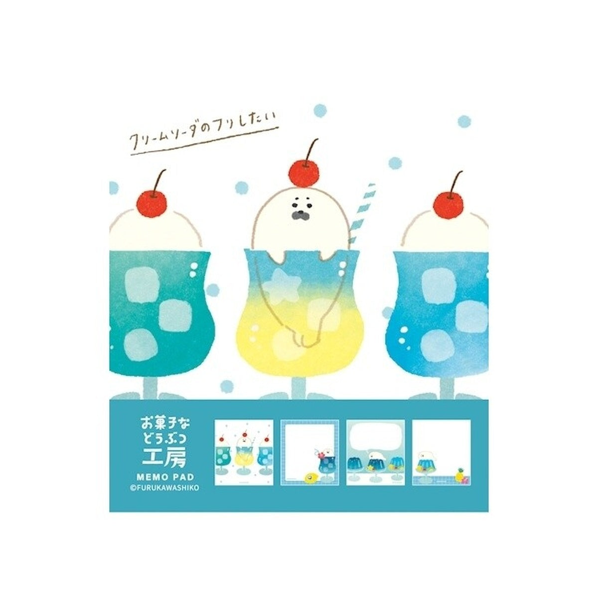Notizblock - Furukawa Shiko - Summer