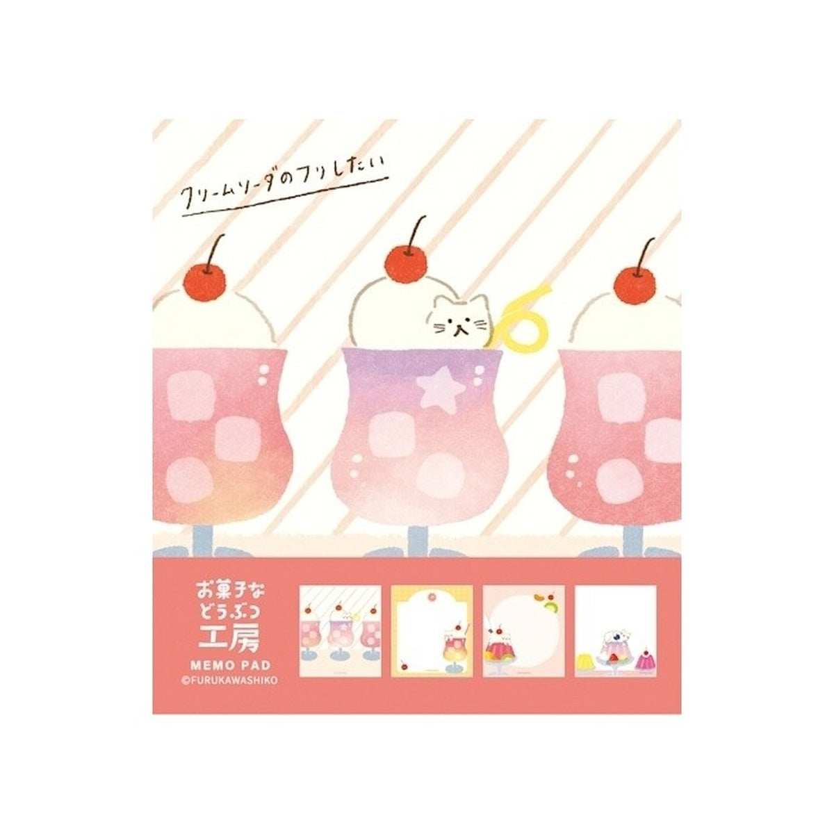 Notizblock - Furukawa Shiko - Summer
