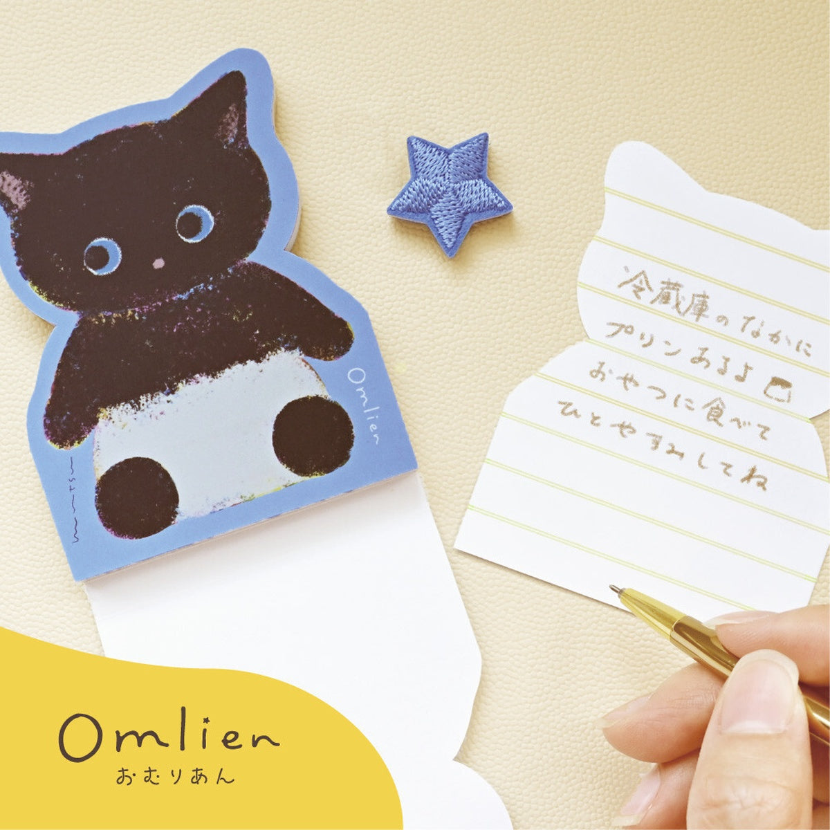 Notizblock - Omlien - Die-cut Memo Pad
