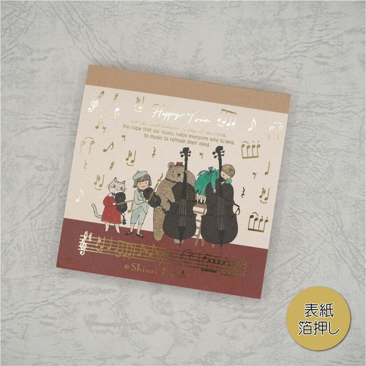 Notizblock - Shinzi Katoh - Happy Tone
