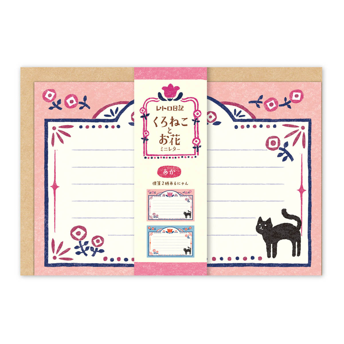 Mini-Brief - Schwarze Katze und Blumen