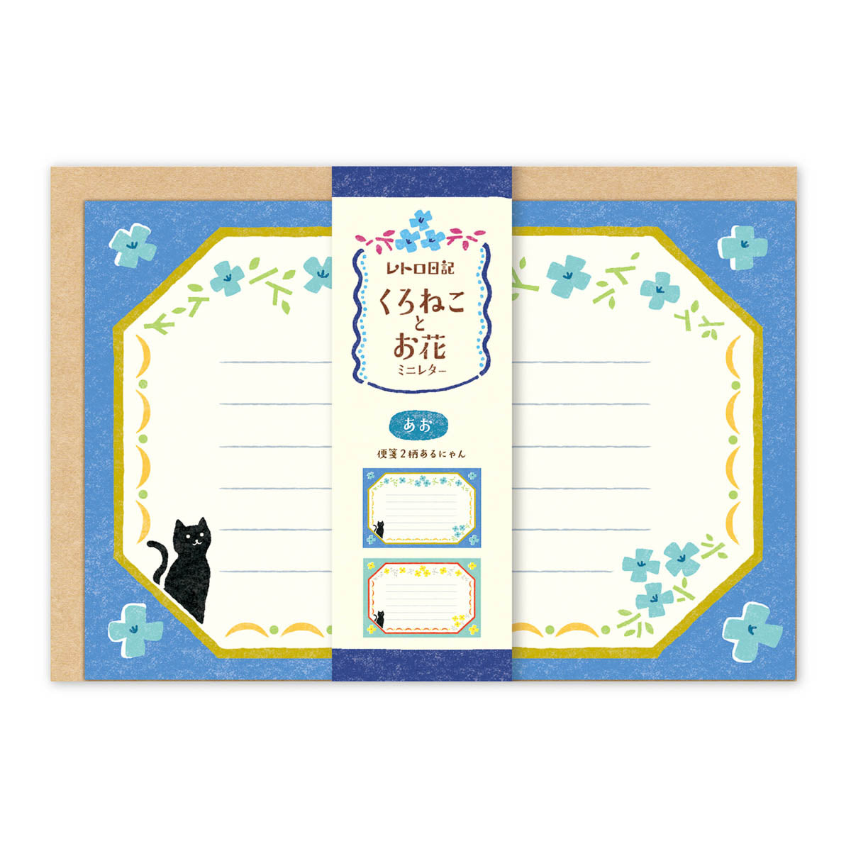 Mini-Brief - Schwarze Katze und Blumen