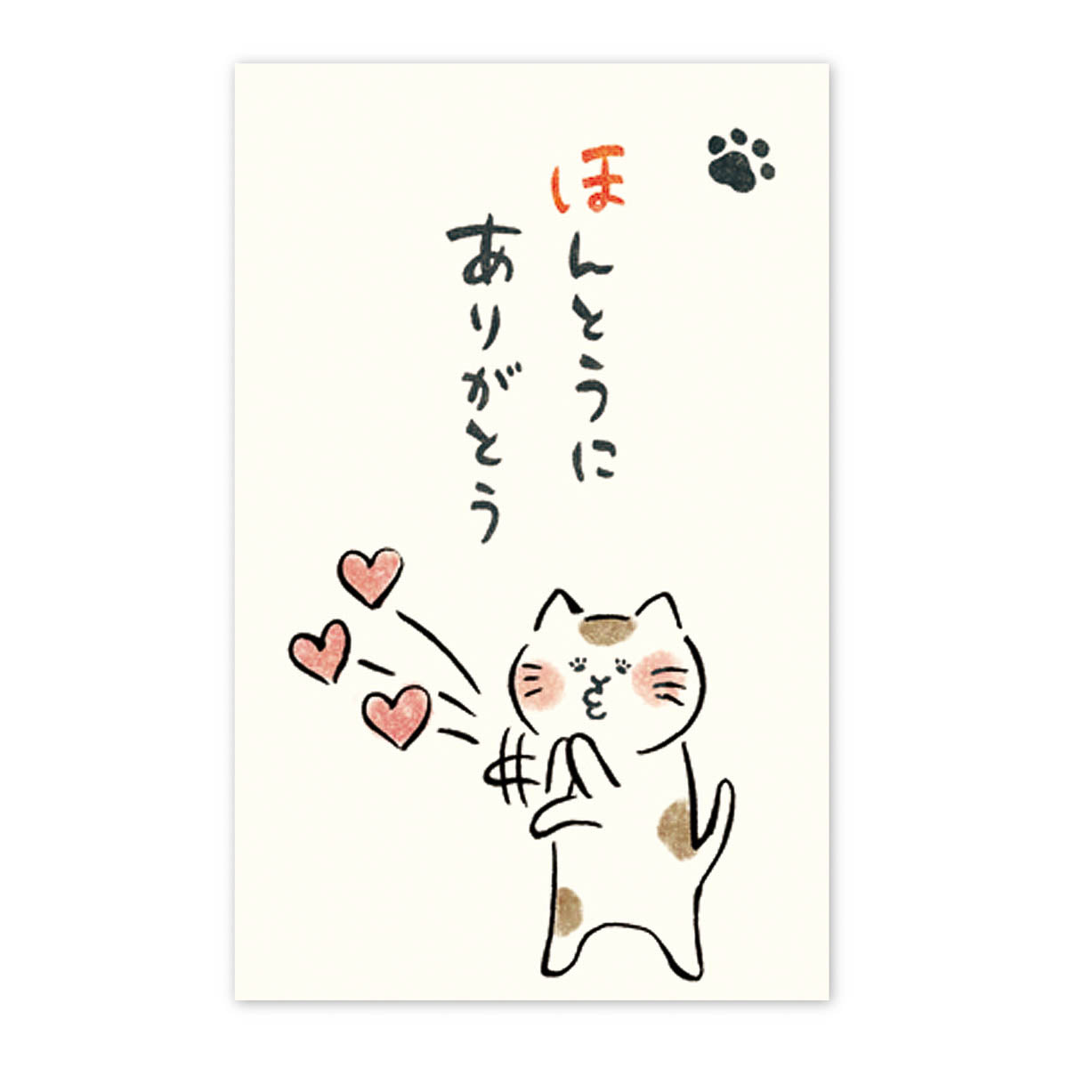 Mini-Brief - Pochi Bukuro