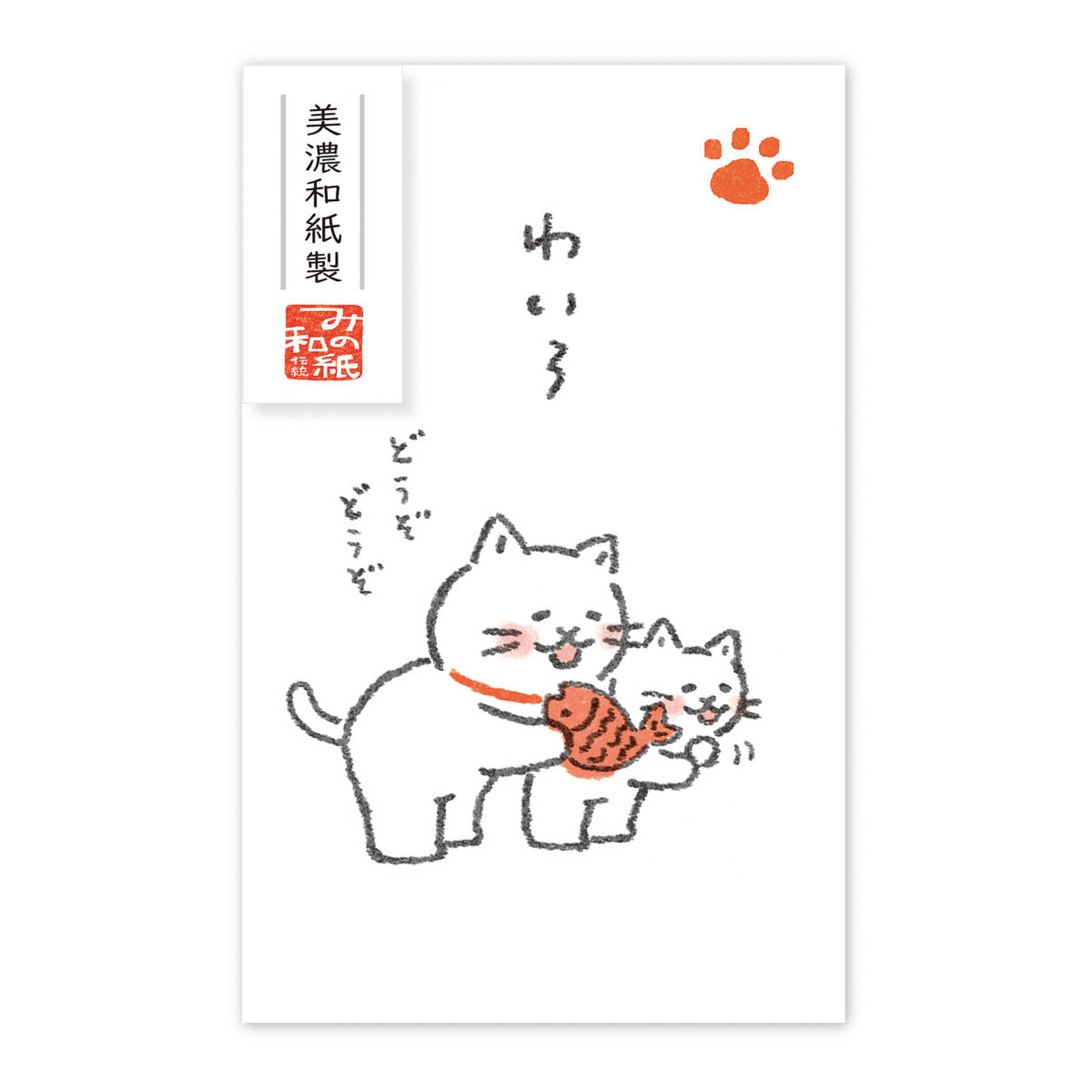 Mini-Brief - Pochi Bukuro