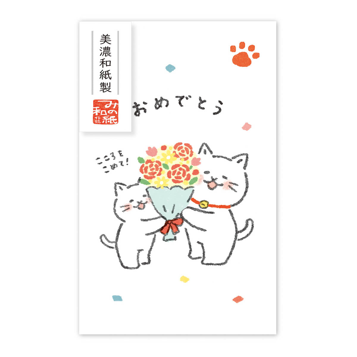 Mini-Brief - Pochi Bukuro