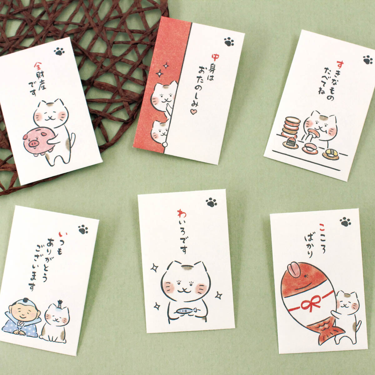 Mini-Brief - Pochi Bukuro