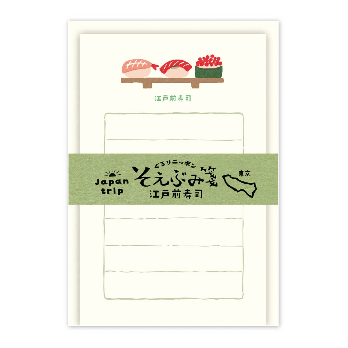 Mini-Brief - Japan Trip
