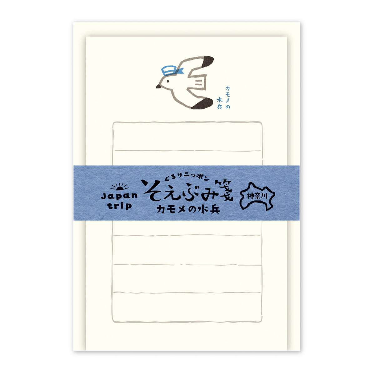 Mini-Brief - Japan Trip