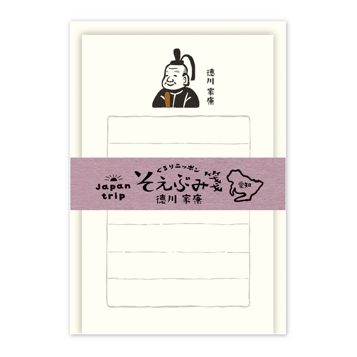 Mini-Brief - Japan Trip