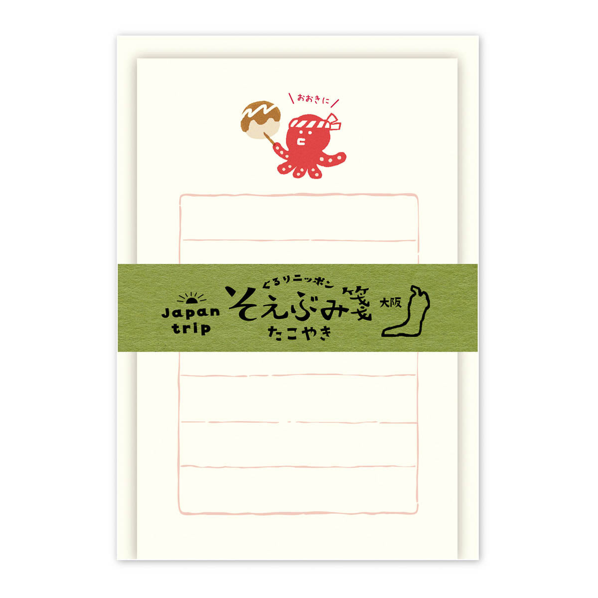 Mini-Brief - Japan Trip
