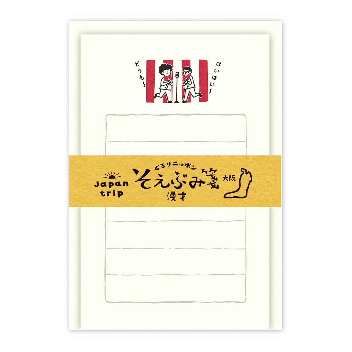 Mini-Brief - Japan Trip