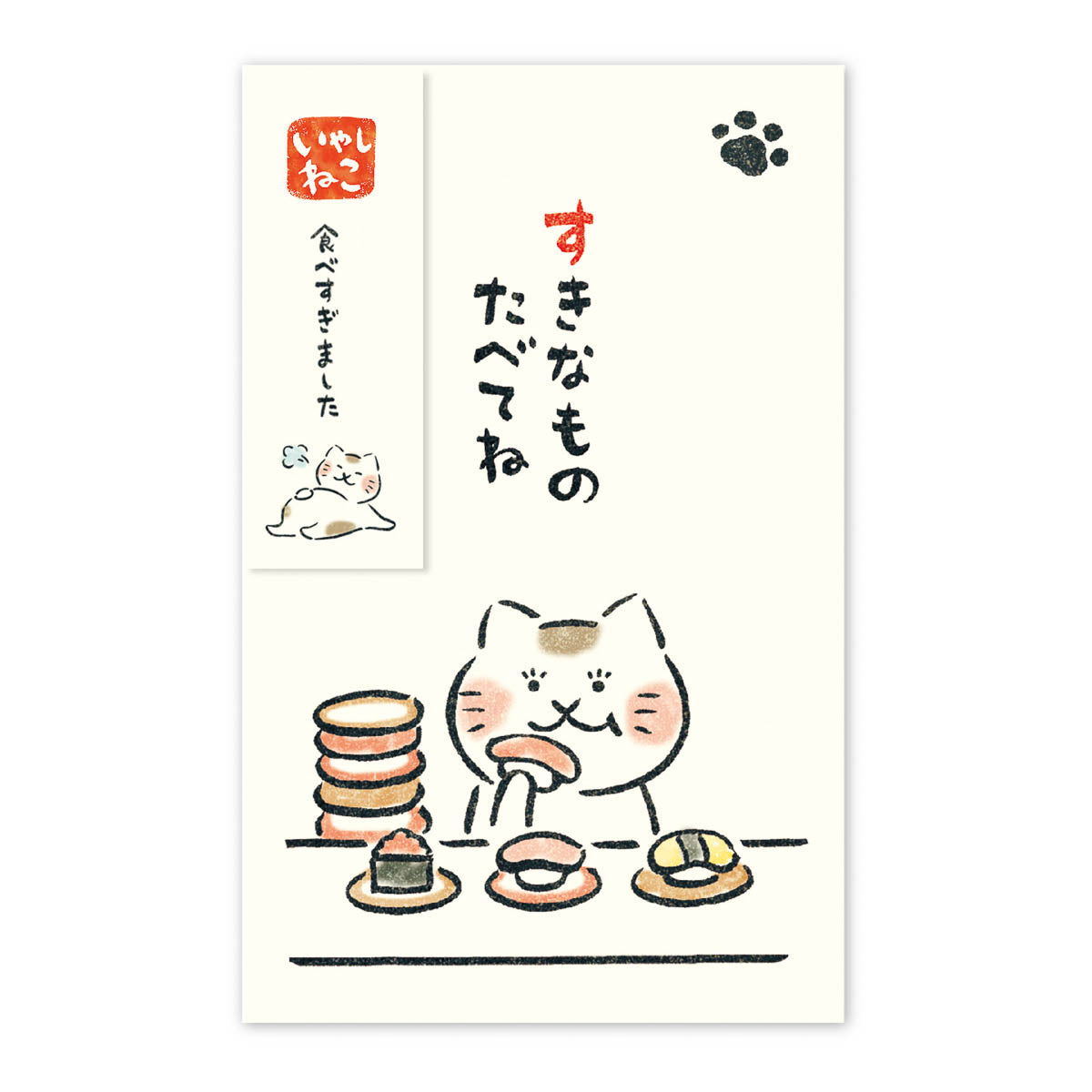 Mini-Brief - Pochi Bukuro