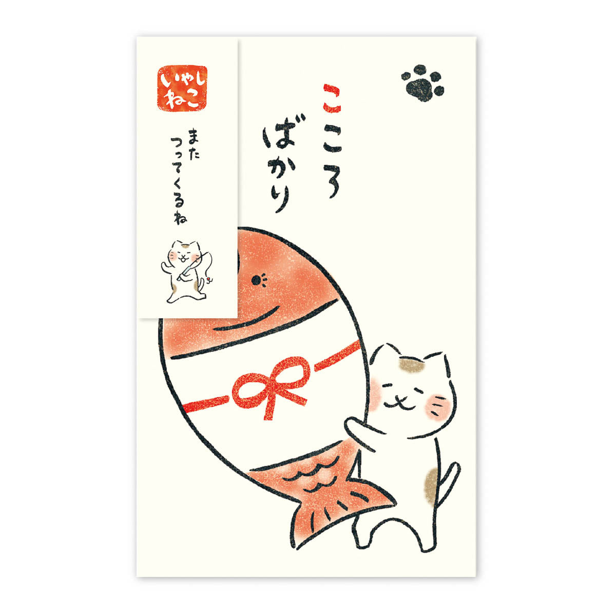Mini-Brief - Pochi Bukuro