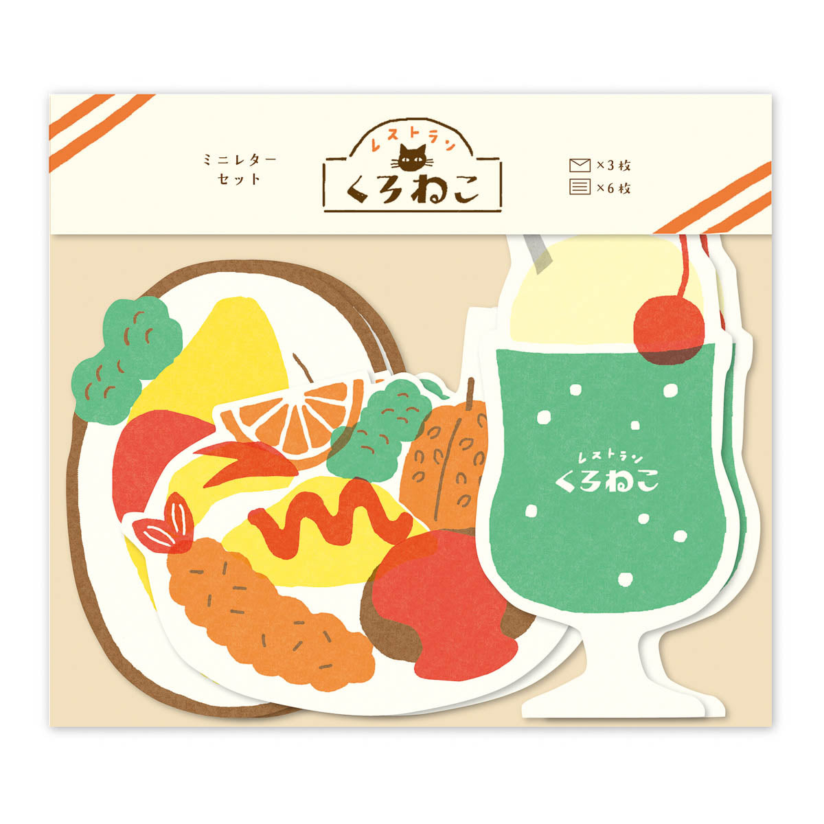 Mini-Brief - Retro Department Store - Die Cut