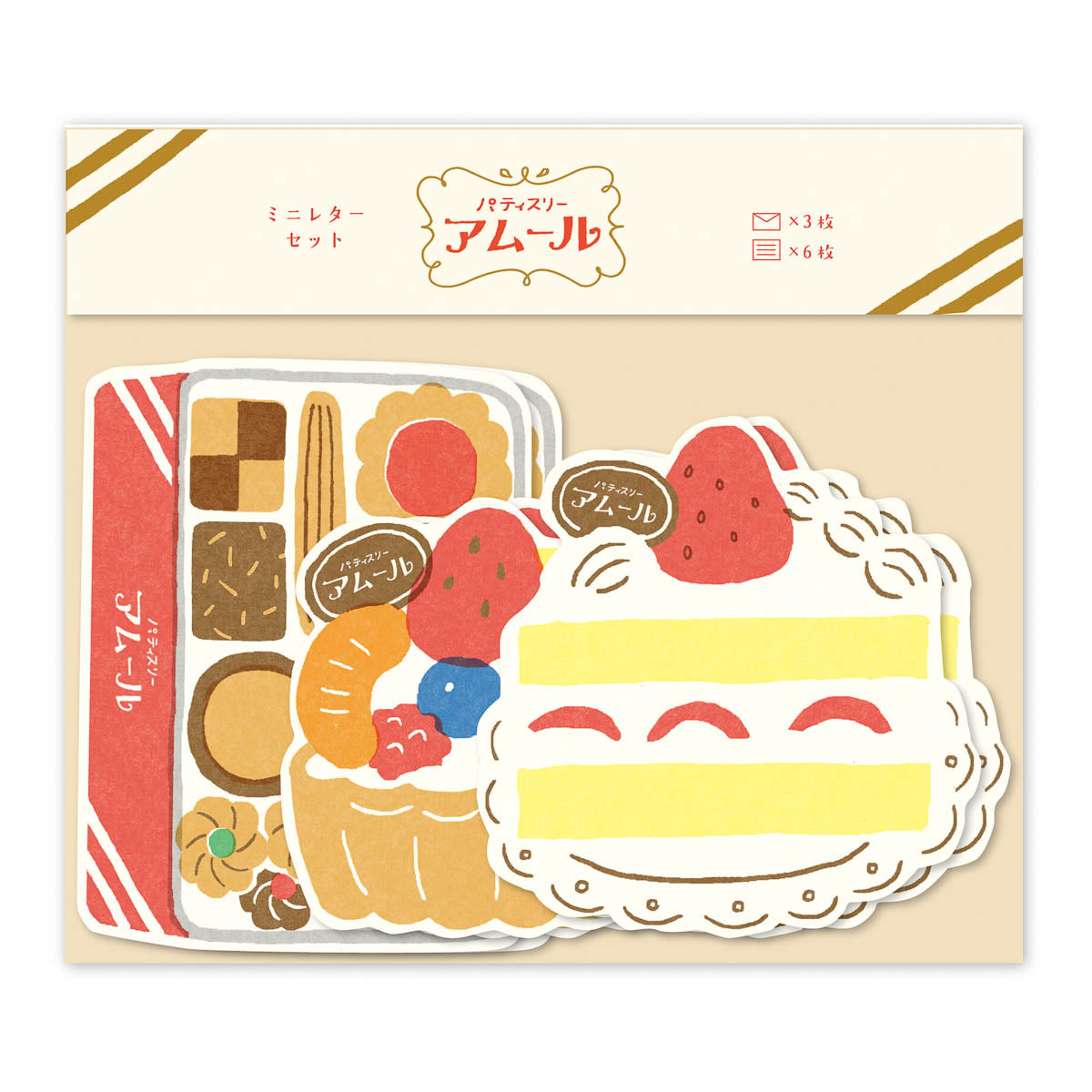 Mini-Brief - Retro Department Store - Die Cut