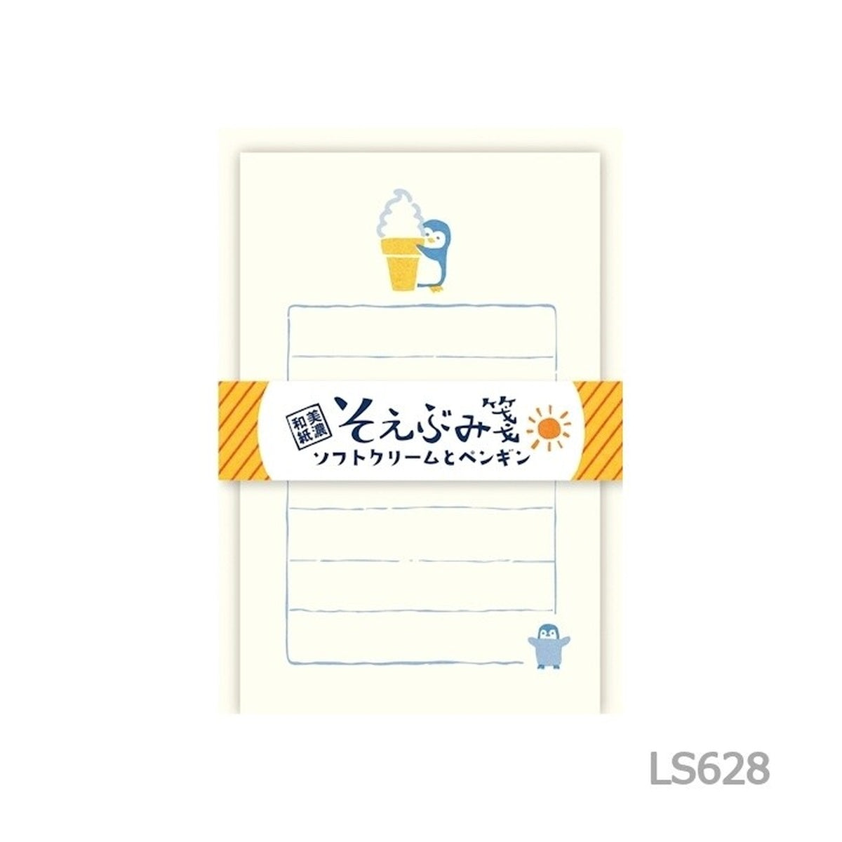 Mini-Brief - Soebumi Paper - Summer