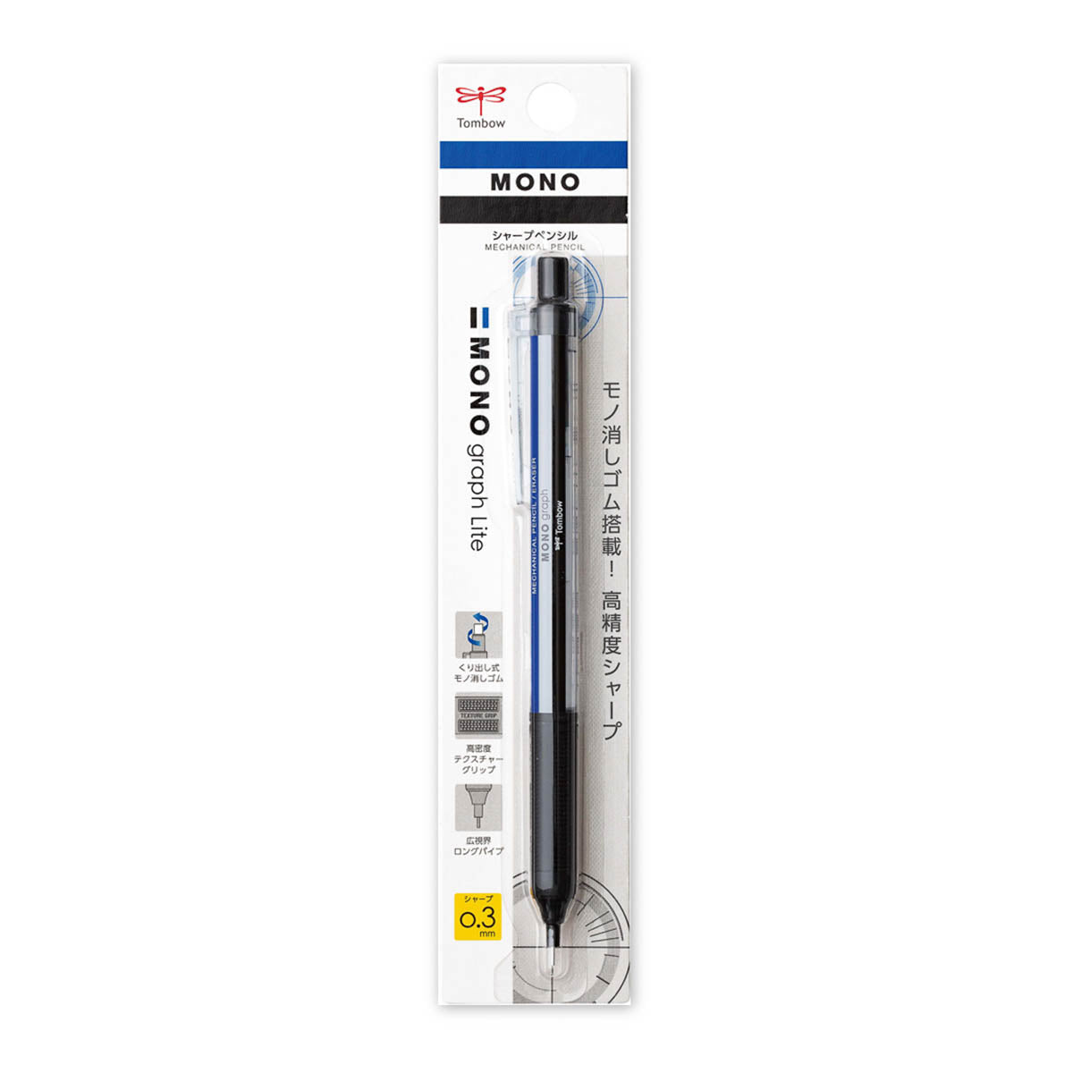 Druckbleistift - MONO graph Lite 0.3
