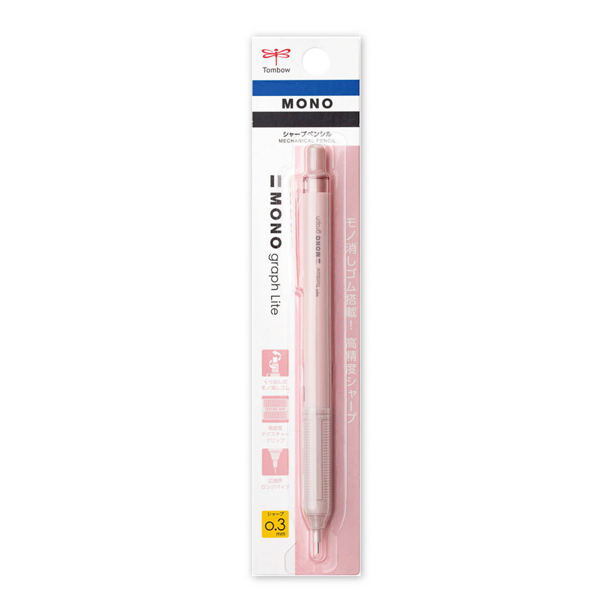 Druckbleistift - MONO graph Lite 0.3