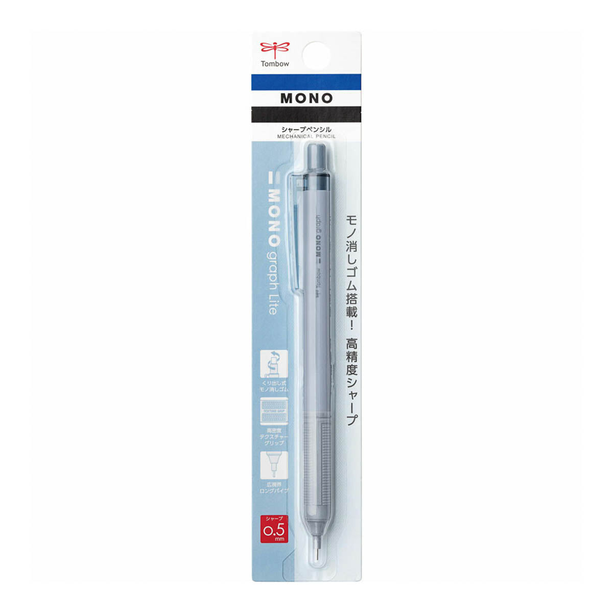 Druckbleistift - MONO graph Lite 0.5