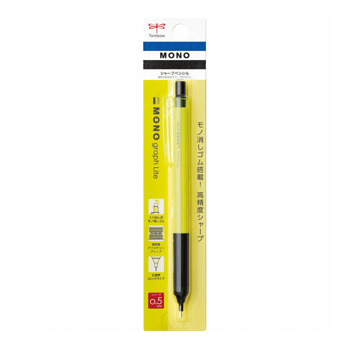 Druckbleistift - MONO graph Lite 0.5