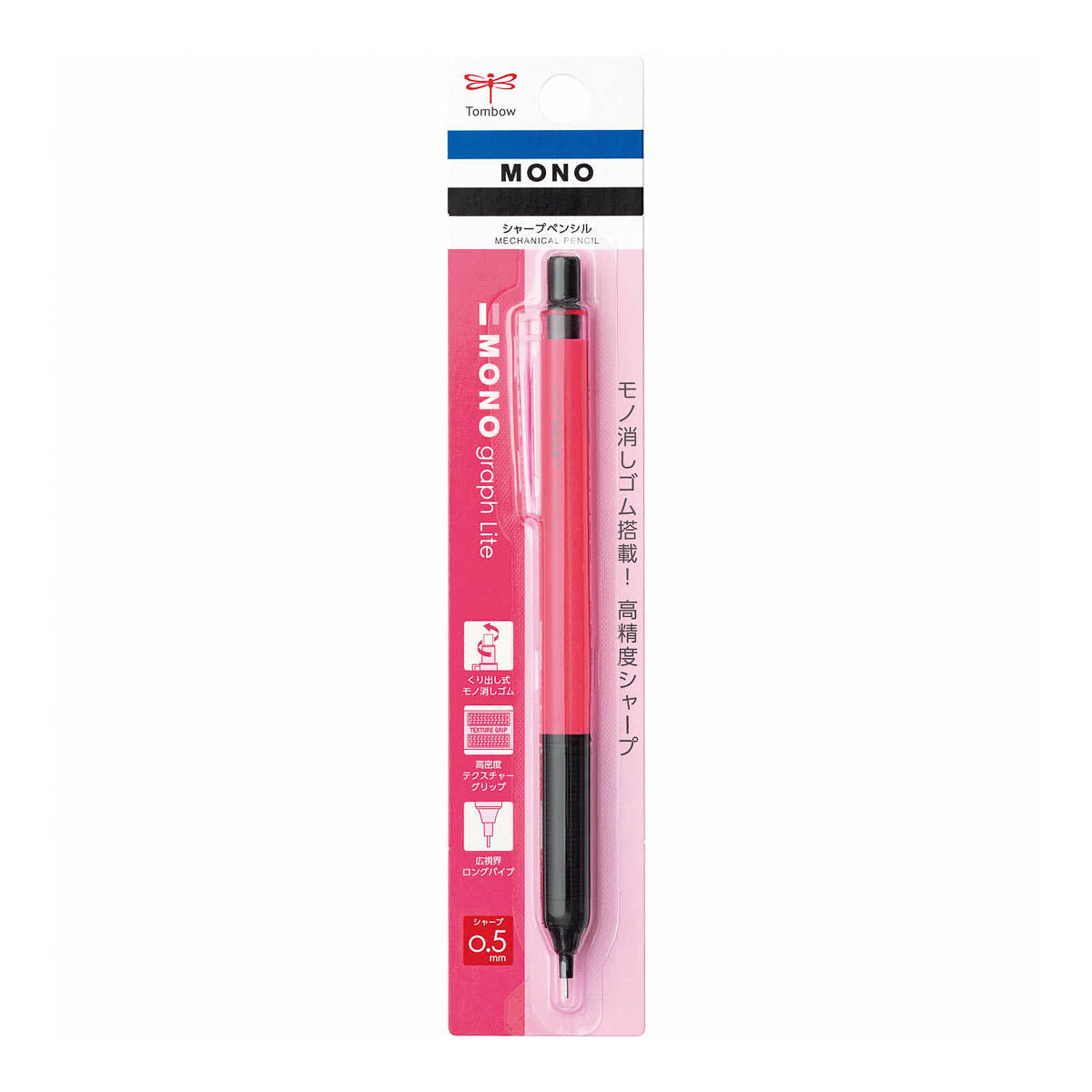 Druckbleistift - MONO graph Lite 0.5