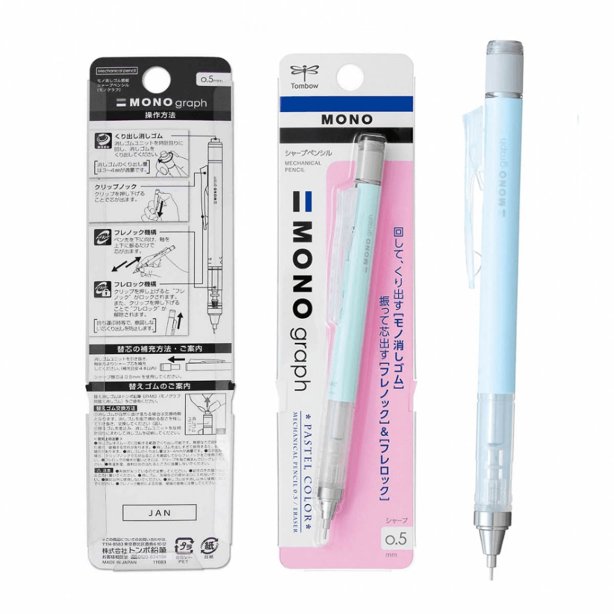 Druckbleistift - MONO graph 0.5