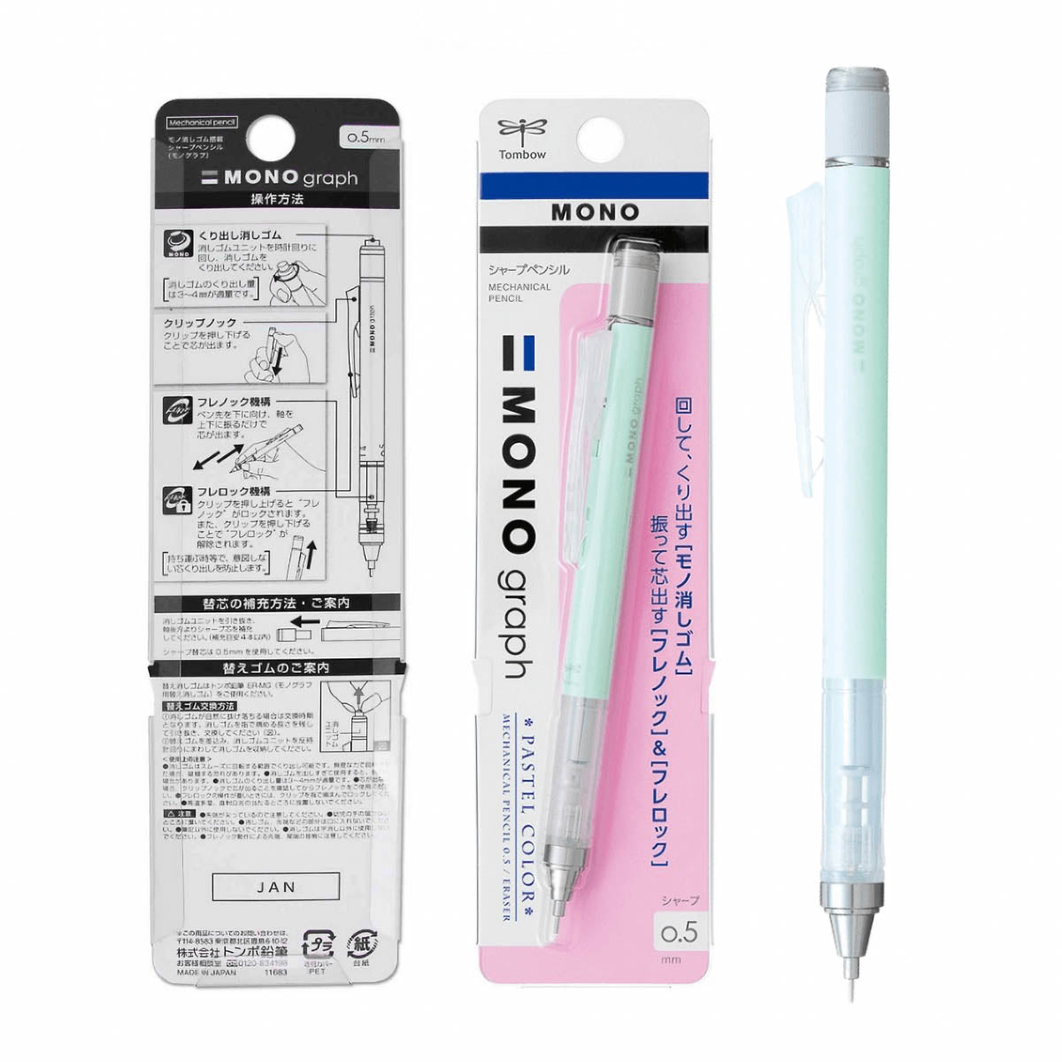 Druckbleistift - MONO graph 0.5