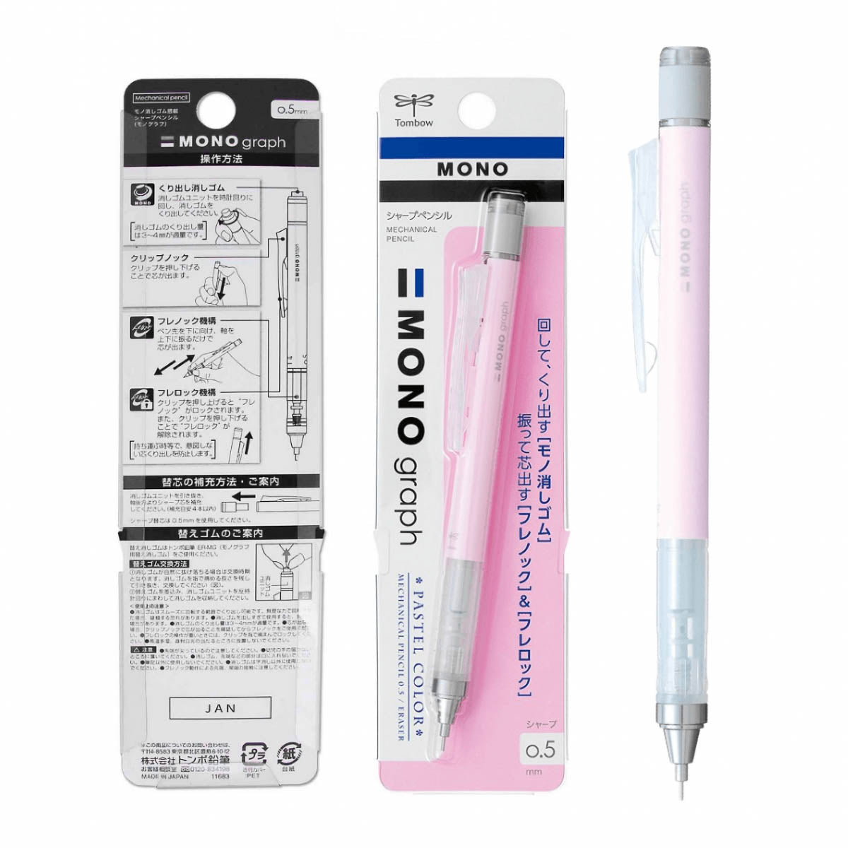 Druckbleistift - MONO graph 0.5