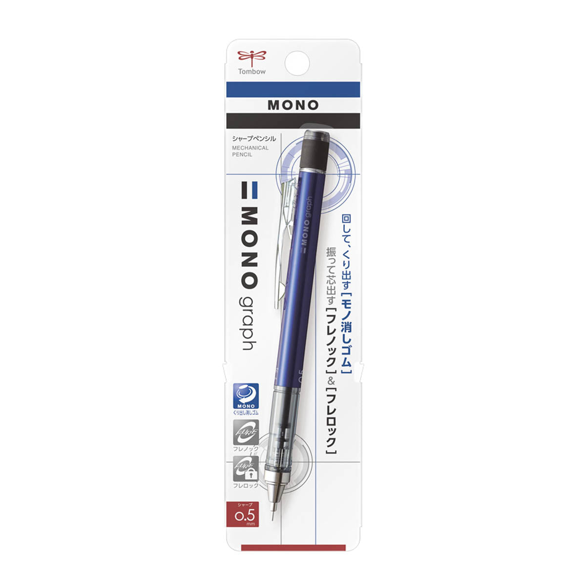 Druckbleistift - MONO graph 0.5