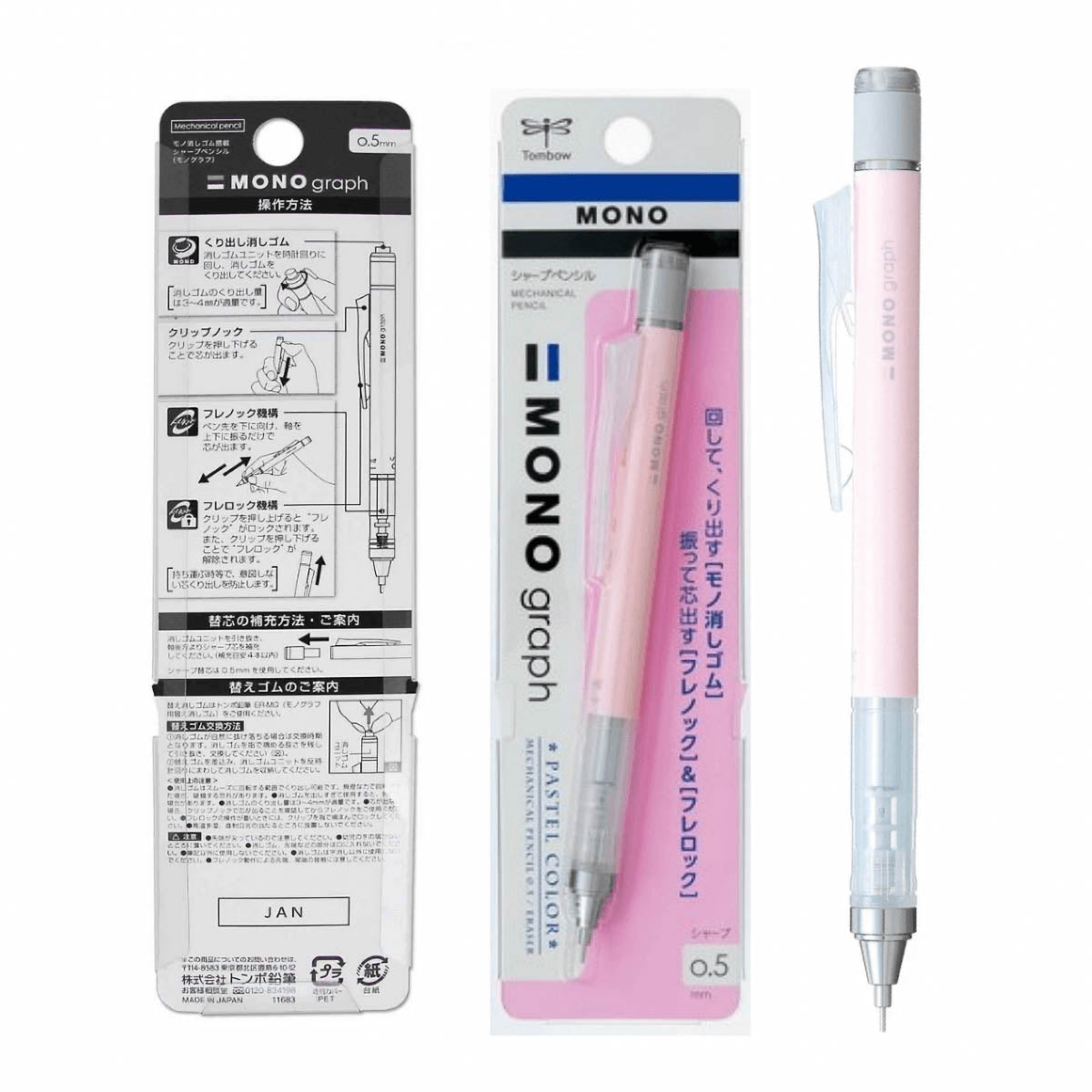 Druckbleistift - MONO graph 0.5