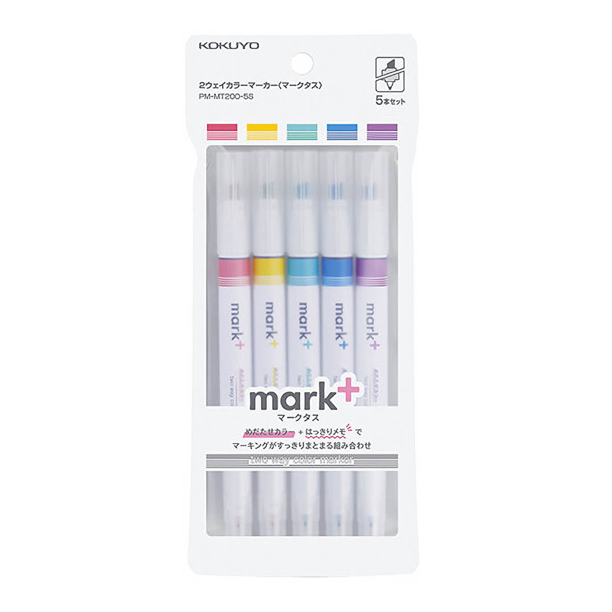 Marker - mark+ Zwei-Stärken-Highlighter - Two Way Marker Set