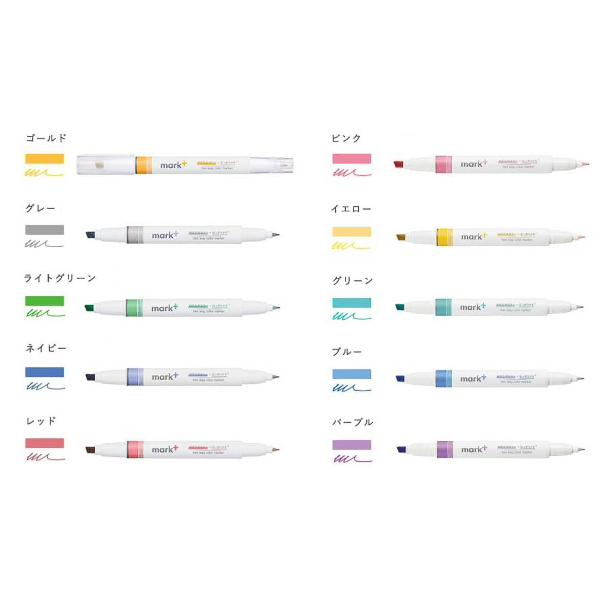Marker - mark+ Zwei-Stärken-Highlighter - Two Way Marker Set