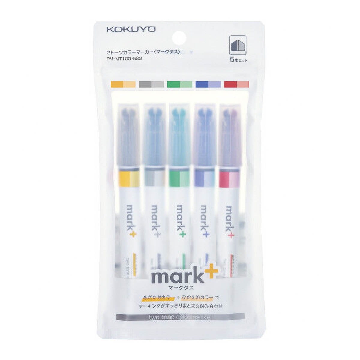 Marker - mark+ Zwei-Farbton-Highlighter - Two Tone Marker - Set