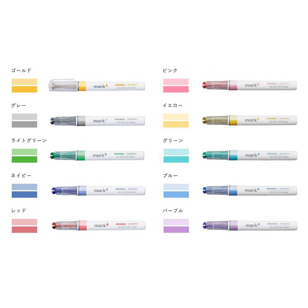 Marker - mark+ Zwei-Farbton-Highlighter - Two Tone Marker - Set
