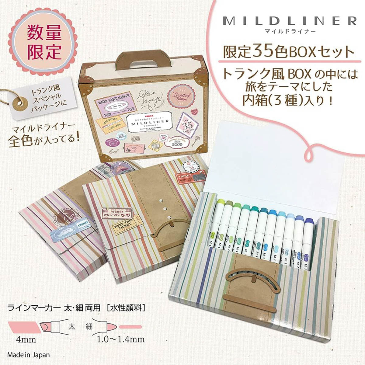 Marker - ZEBRA - Mildliner Highlighter - 35 Colors Set