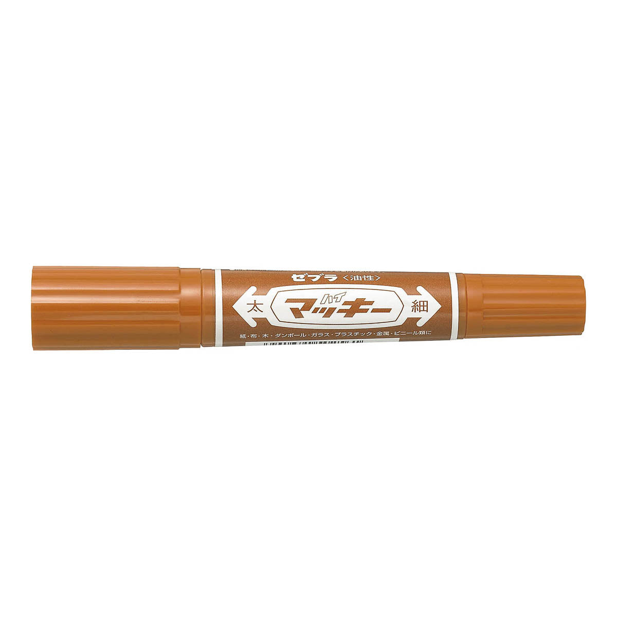 Marker - ZEBRA - Hi-Mackie -Single Color