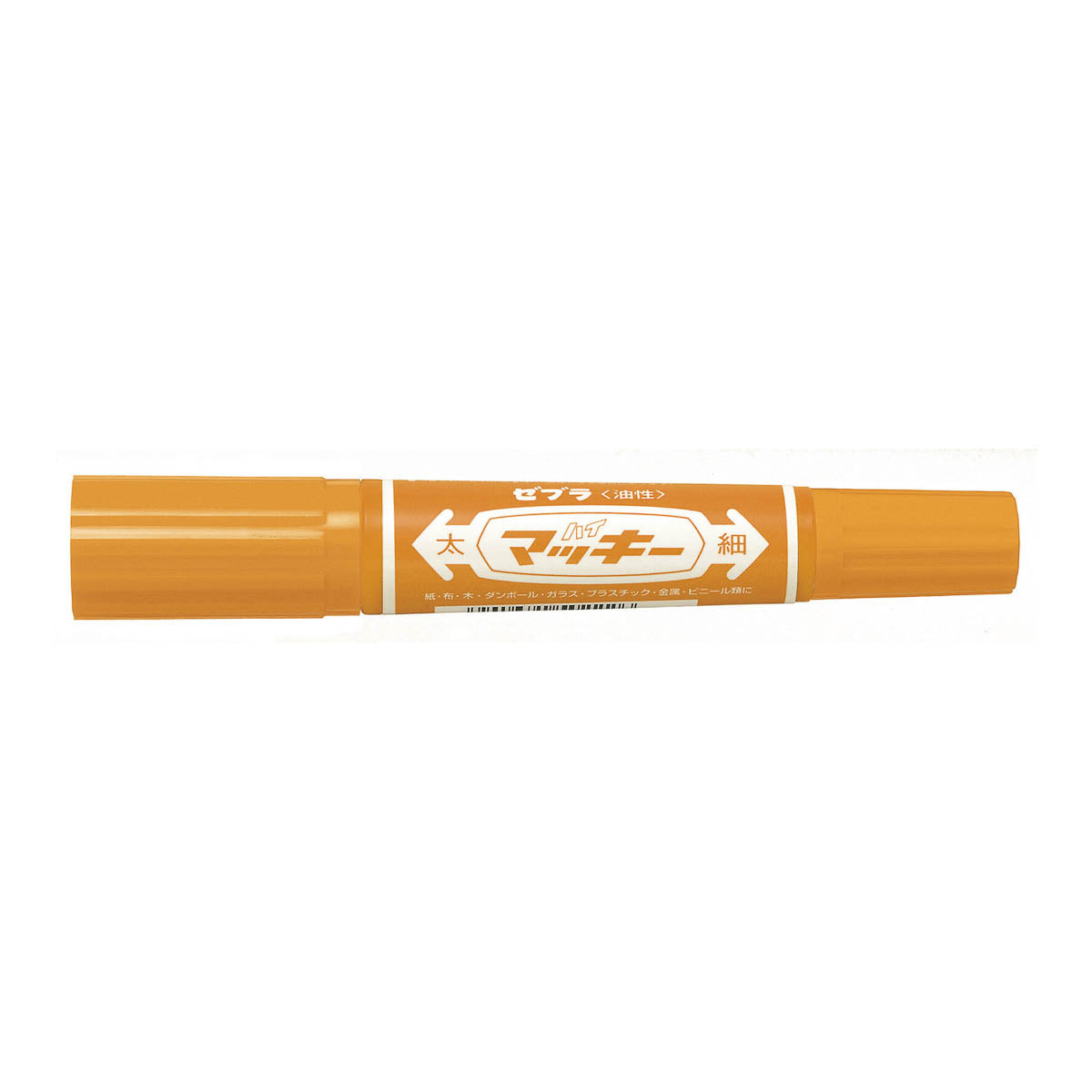 Marker - ZEBRA - Hi-Mackie -Single Color