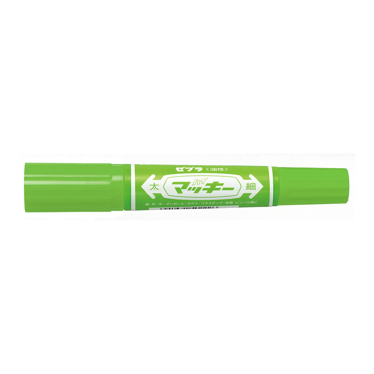 Marker - ZEBRA - Hi-Mackie -Single Color
