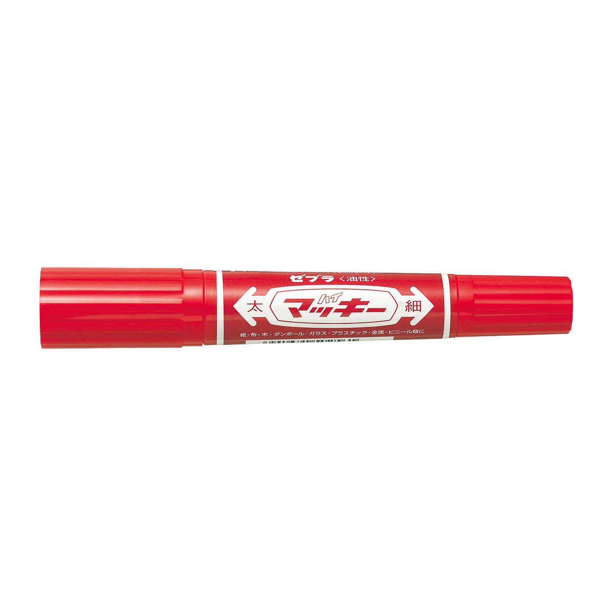 Marker - ZEBRA - Hi-Mackie -Single Color