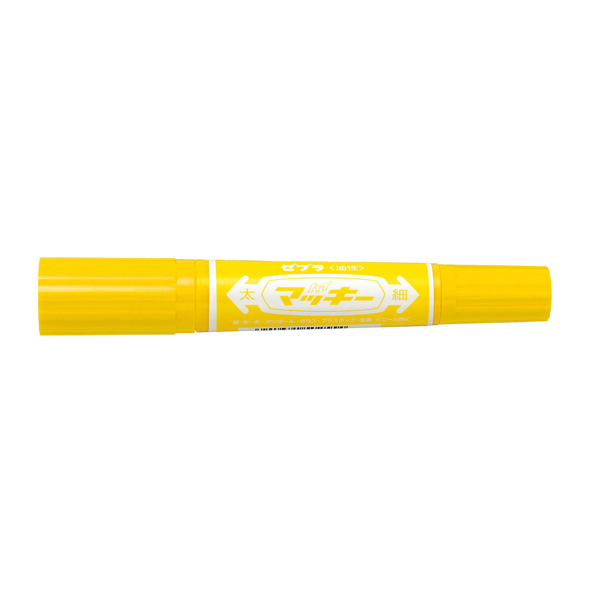 Marker - ZEBRA - Hi-Mackie -Single Color