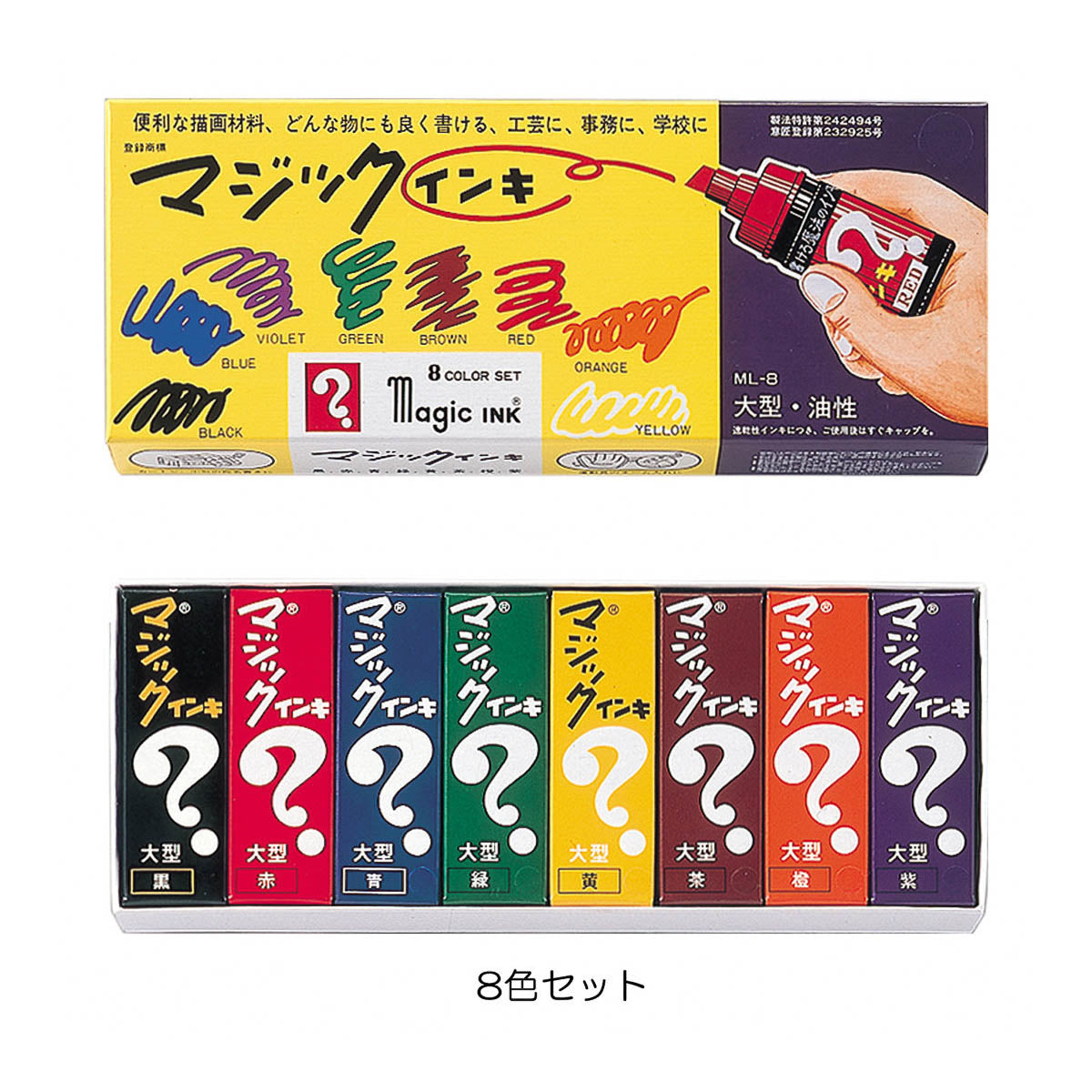 Marker - Magic Ink - Ölmarker - Set - Large