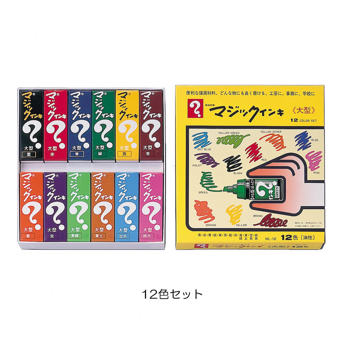 Marker - Magic Ink - Ölmarker - Set - Large