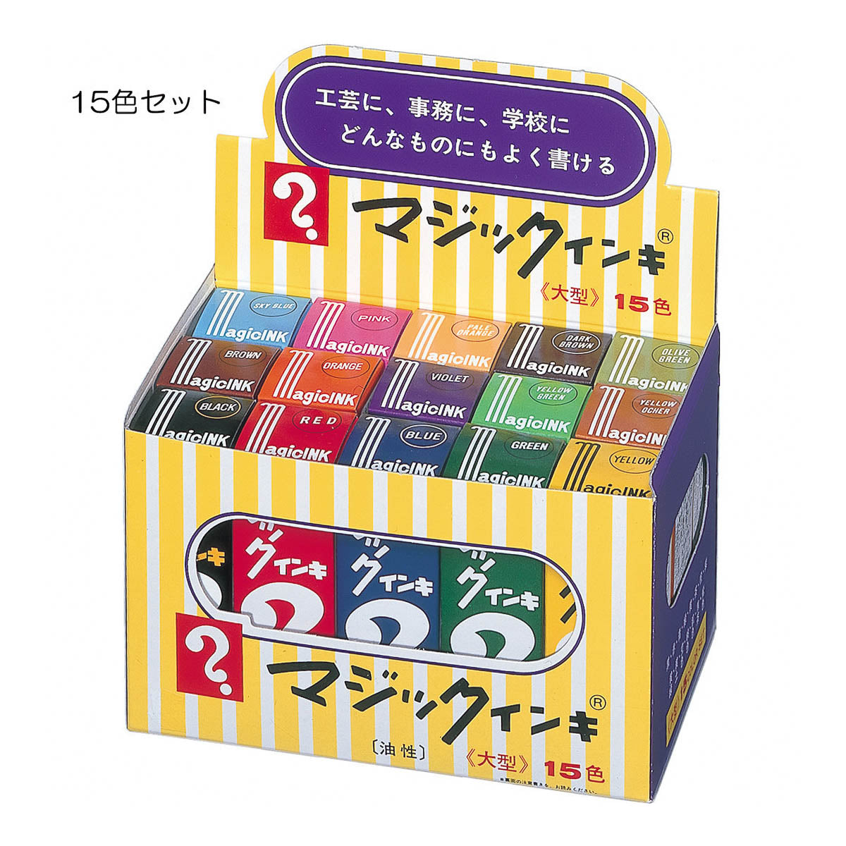 Marker - Magic Ink - Ölmarker - Set - Large
