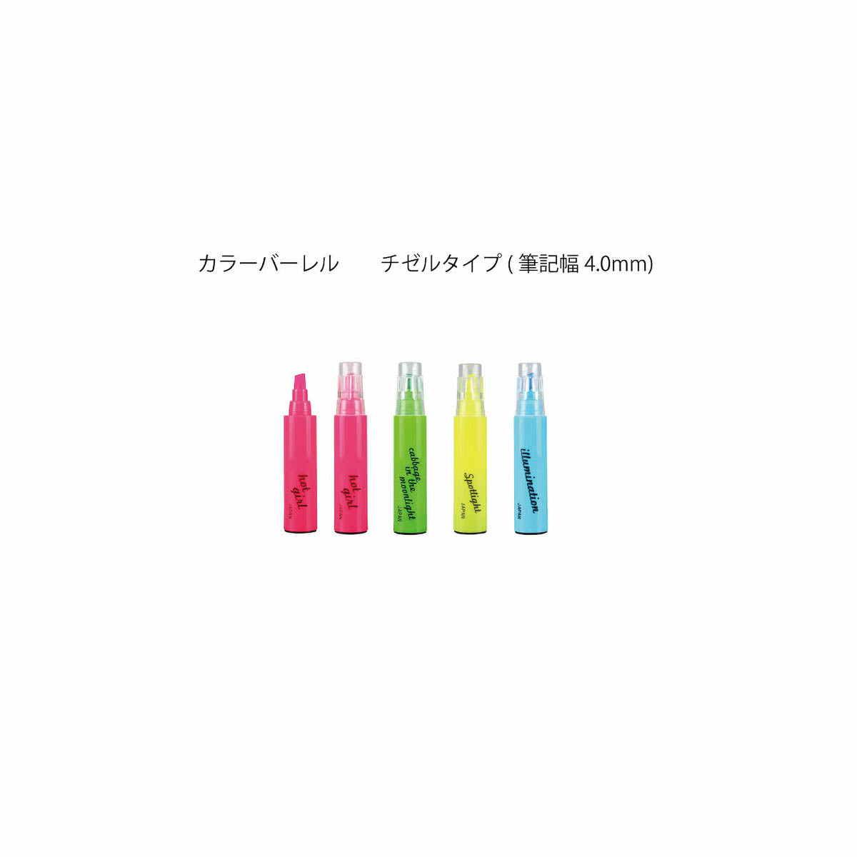 Marker - KOBARU - Color Barrel - Connectable Markers - Fluorescent